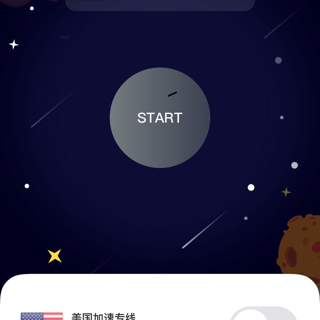 玄子又