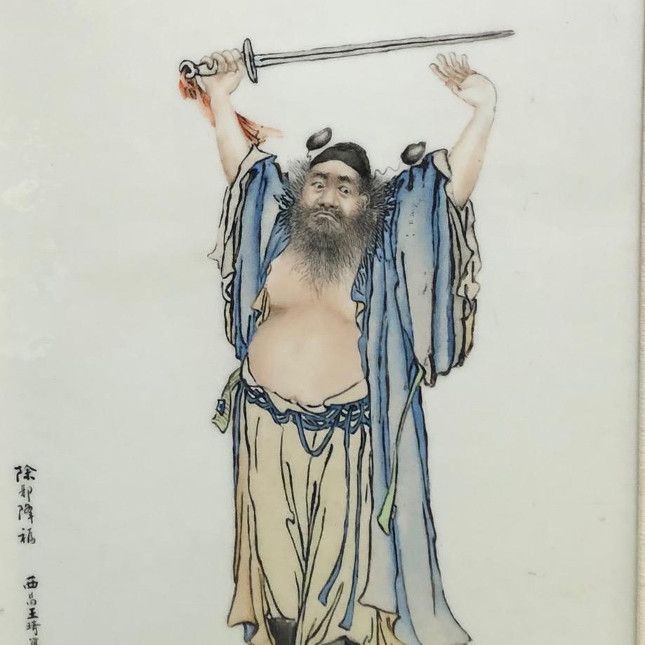 量海