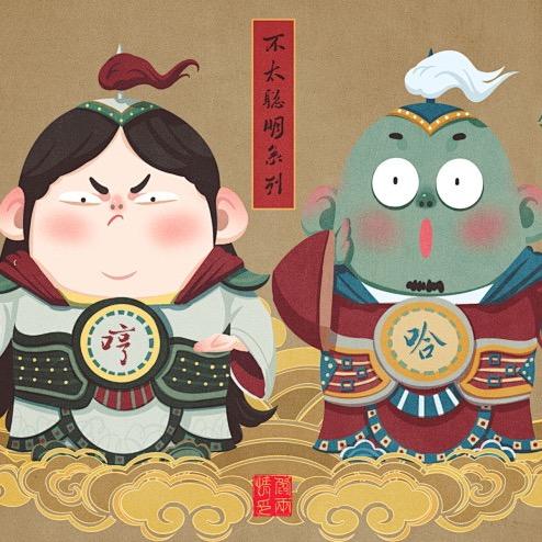 無忧兄弟