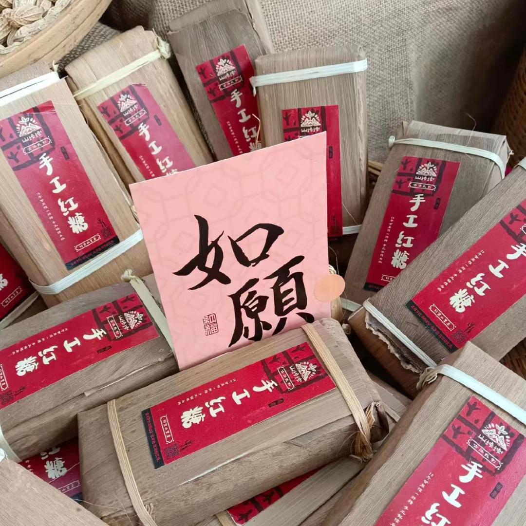 边境好物集四