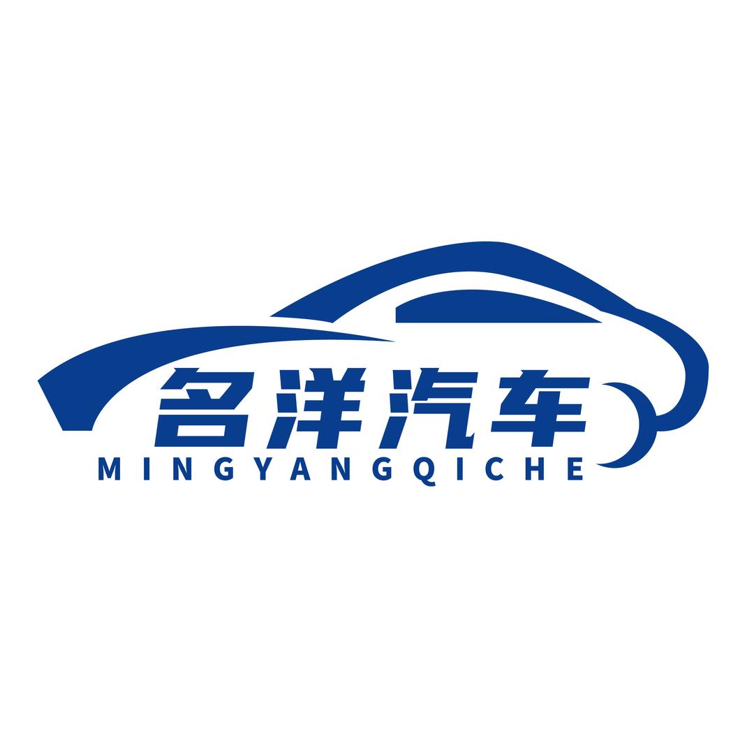 伊犁名洋汽车