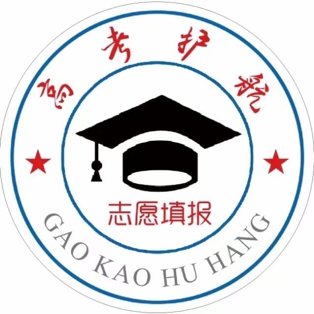 志愿护航刘老师