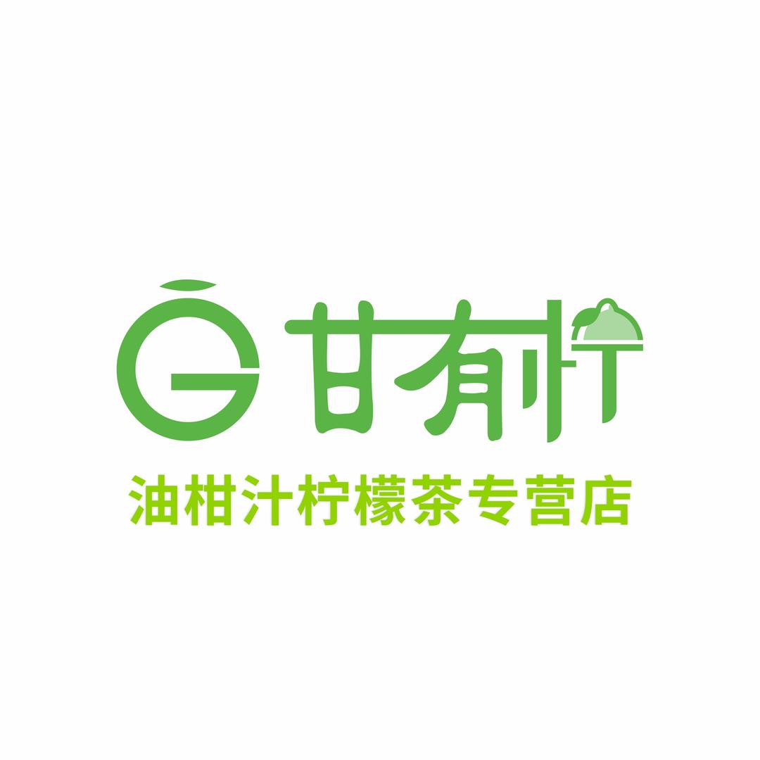 甘有柠（陈店总店）