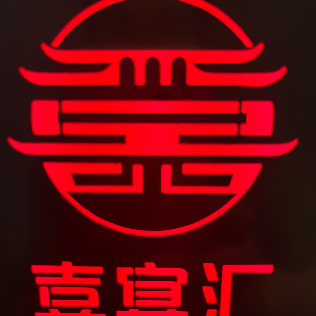 喜宴汇～SF