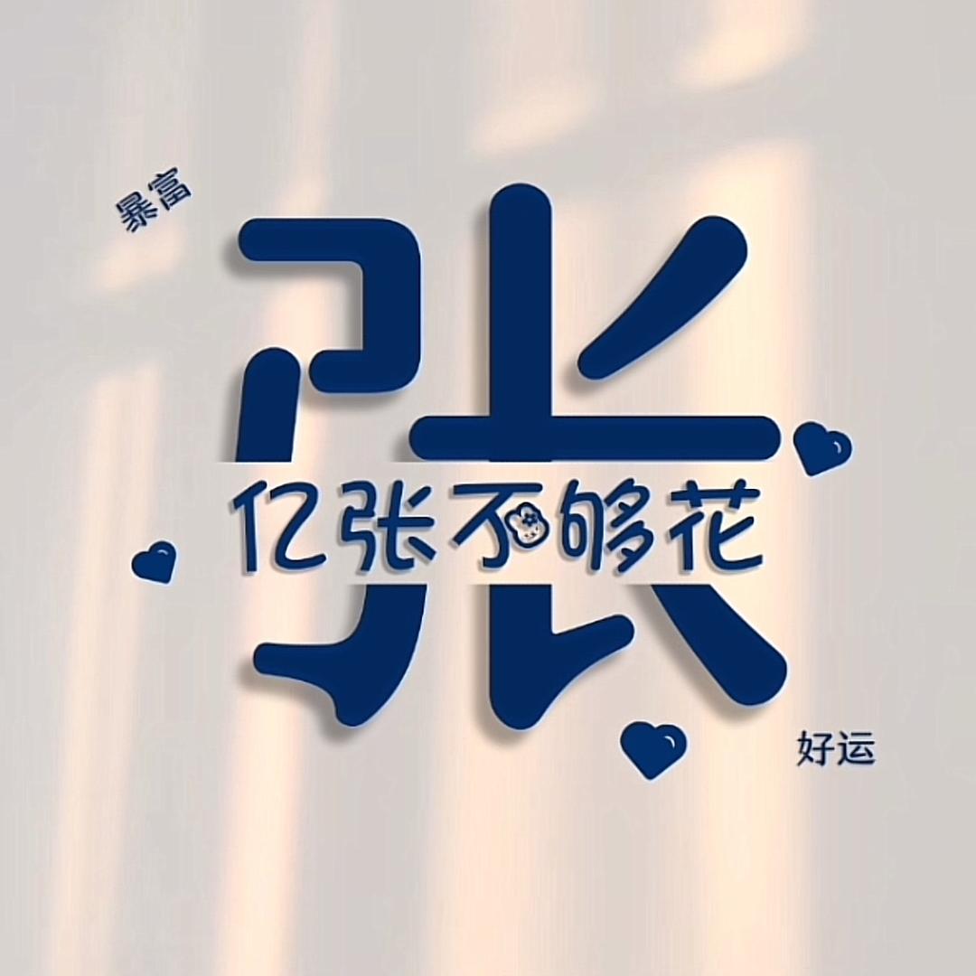 太原市小店区金河通通讯器材经销部