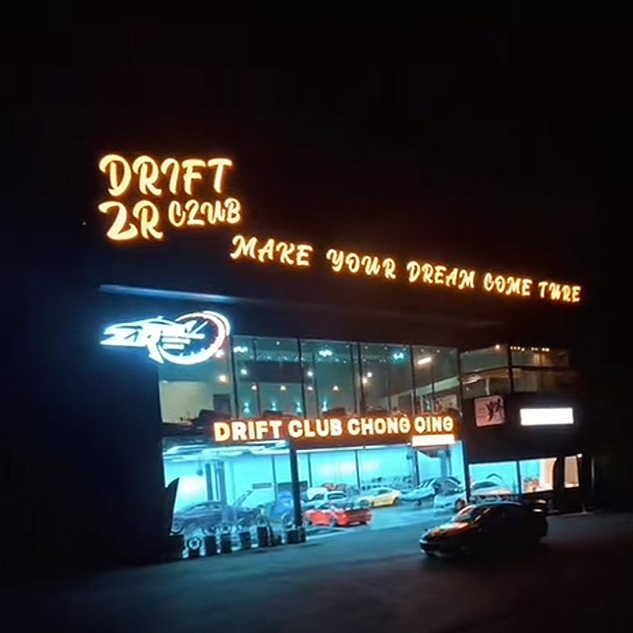 为老婆打造各种稀奇古怪的街车➕赛车