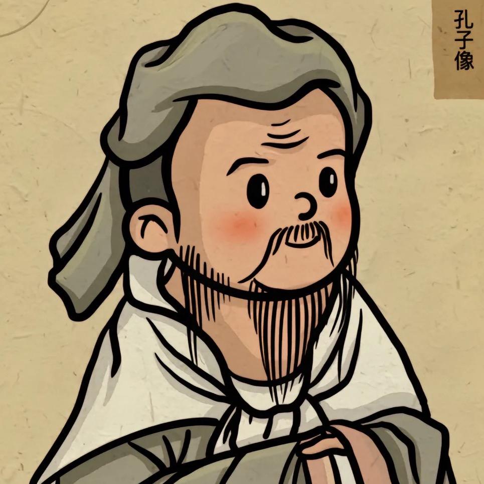 鲁言鲁语孔小六