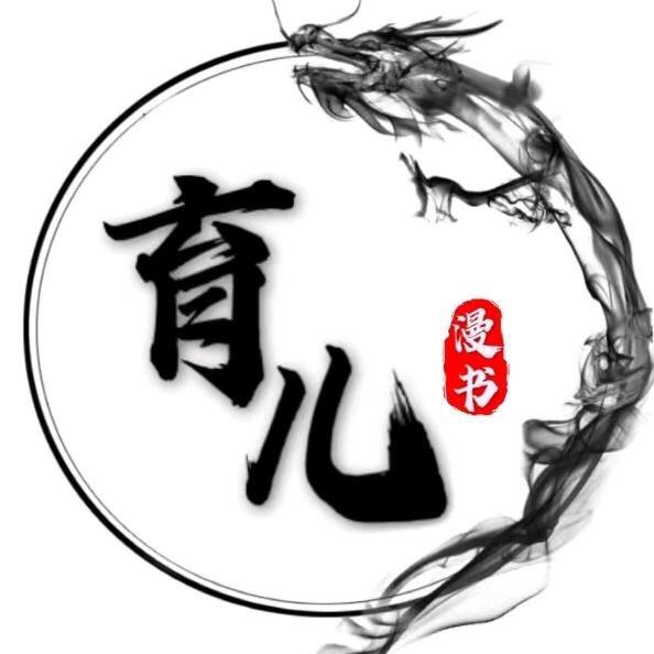 育儿专家