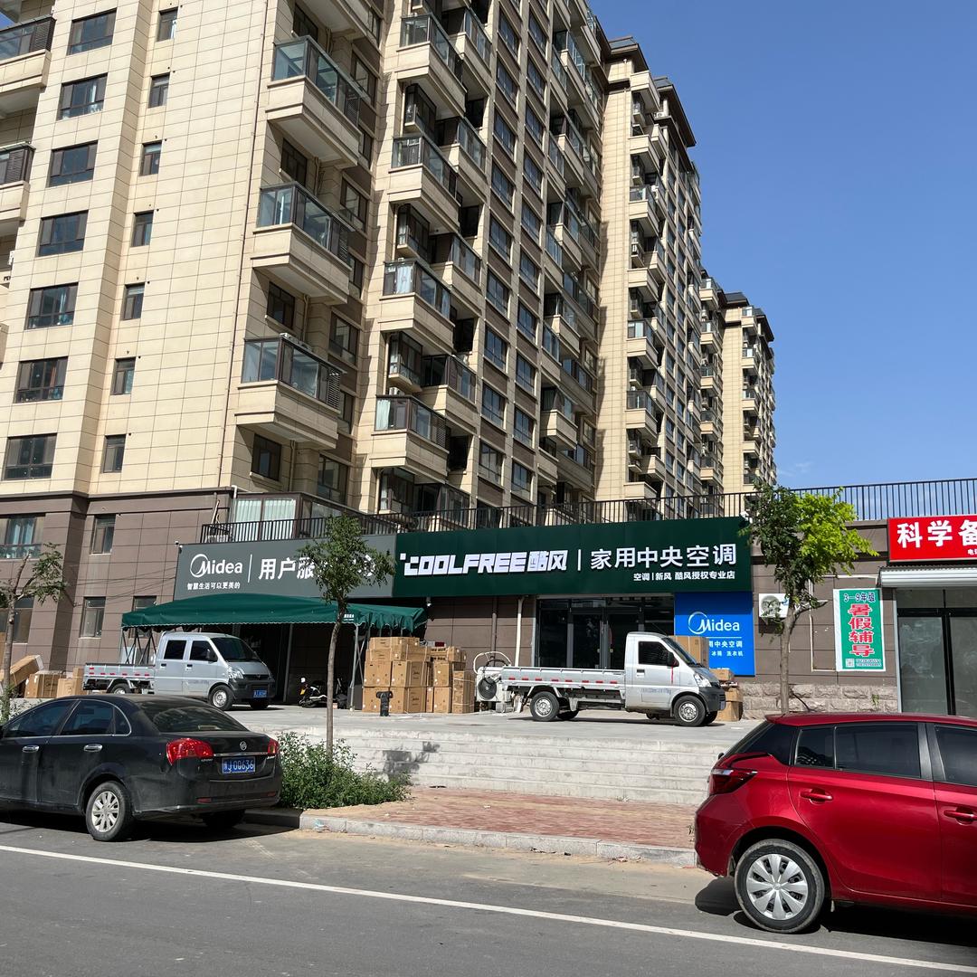 美的酷风家用中央空调