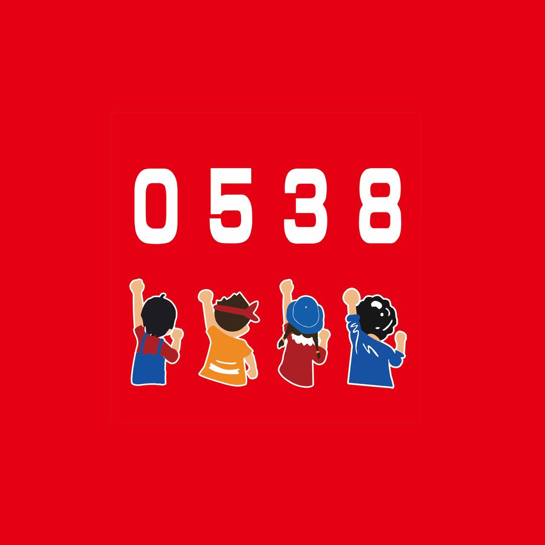 0538-艾民