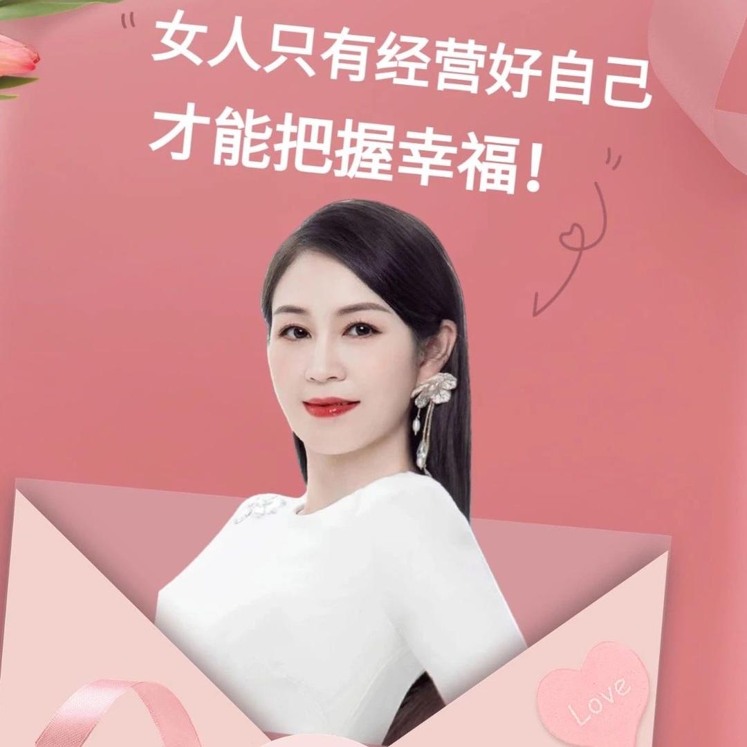 钱永静