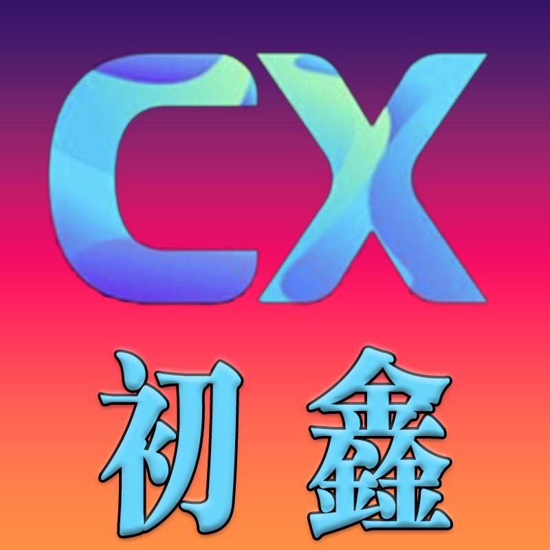 初鑫养生滋补茶