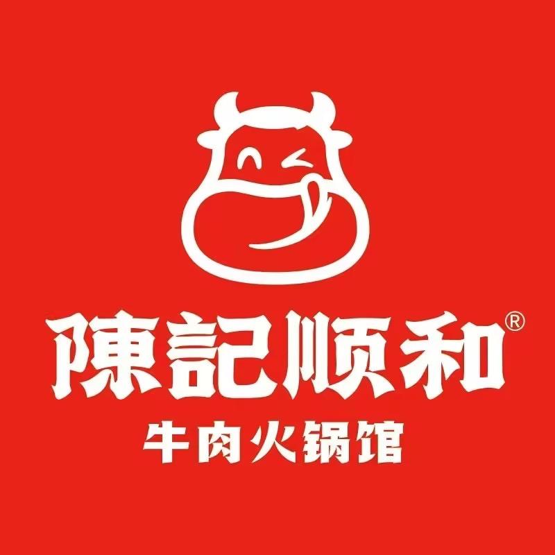 陈记顺和牛肉火锅馆（番禺广场星级店）