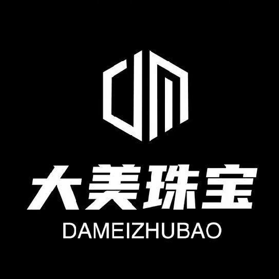 大美珠宝全品类供应链