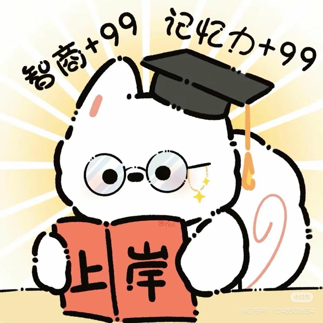 安徽单招鑫鑫老师.录取规划