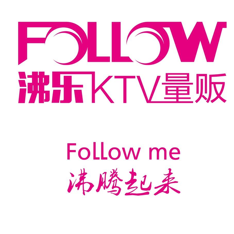 沸乐KTV量贩（承蒙厚爱）