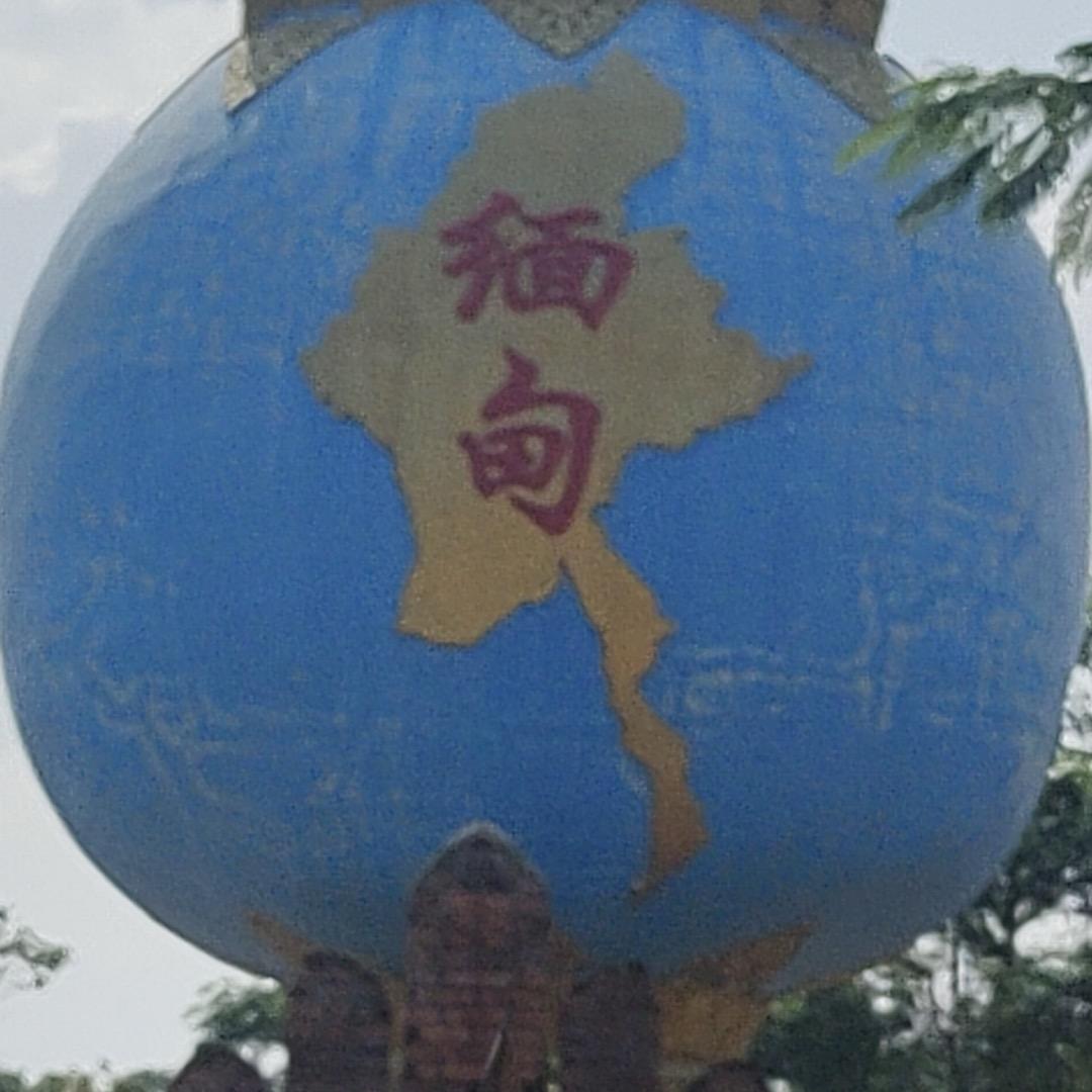龙哥