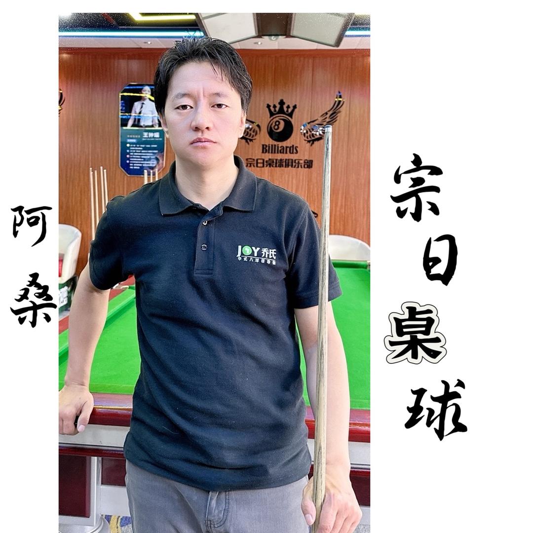 巴宗阿桑