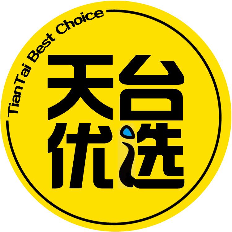 天台优选