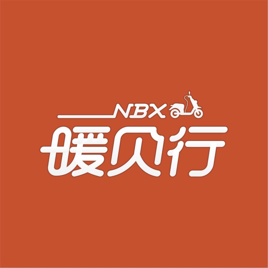 暖贝行挡风被工厂