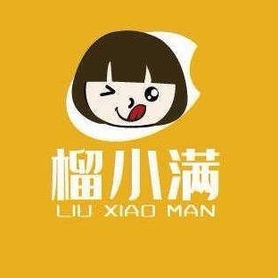 榴小满食品旗舰店