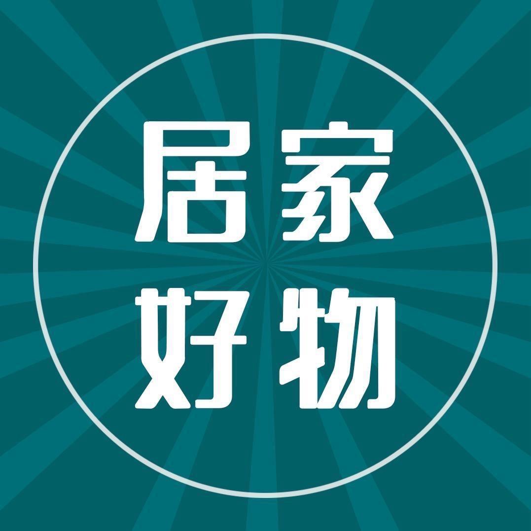 新疆天山区中山众悦兴包邮产品经销部
