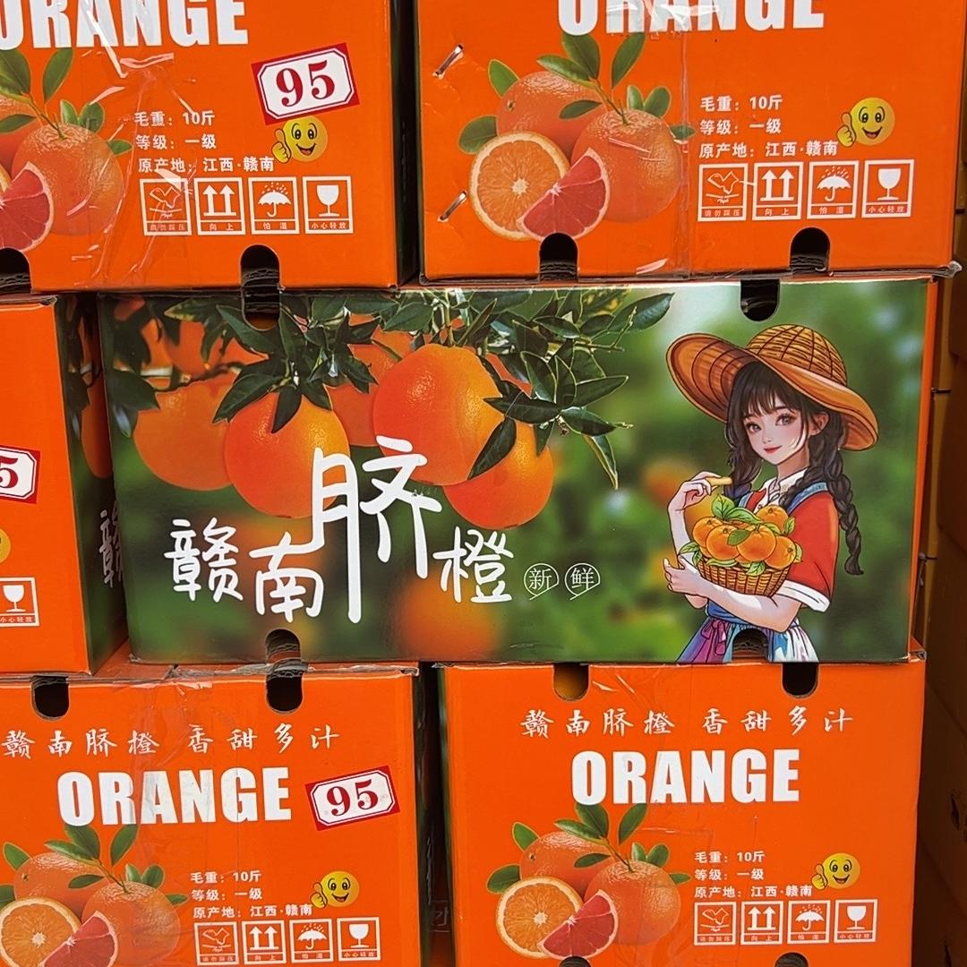 壹號鲜果
