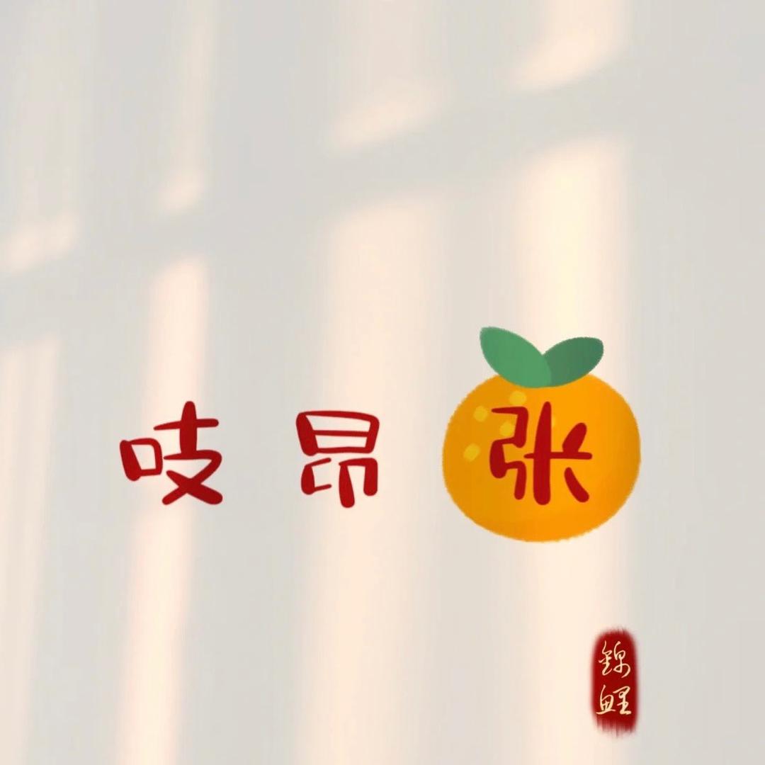 大静