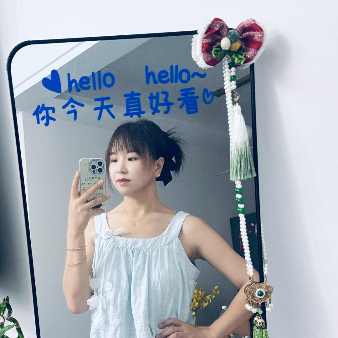 德云女孩👧