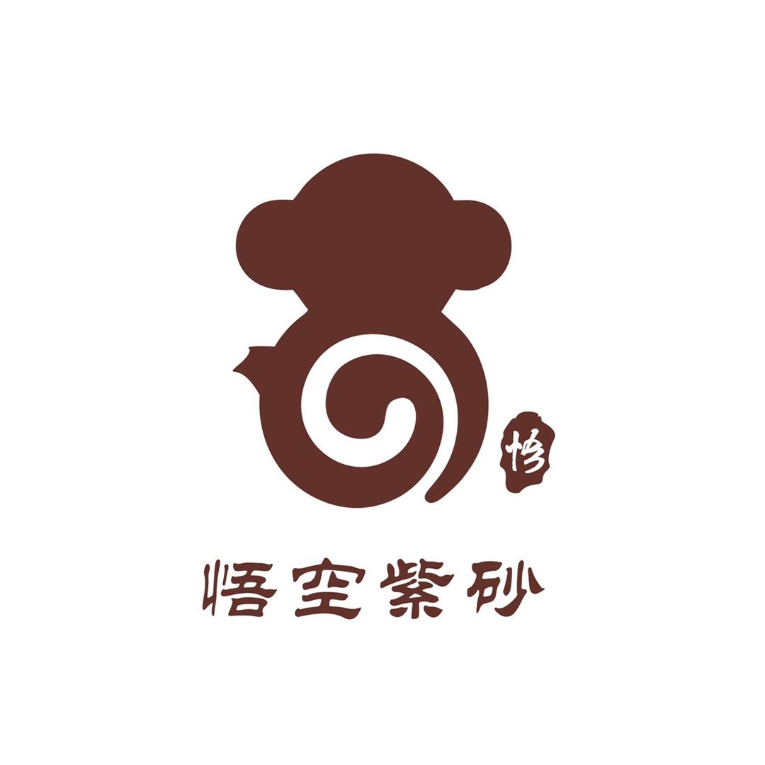 悟空紫砂工作室