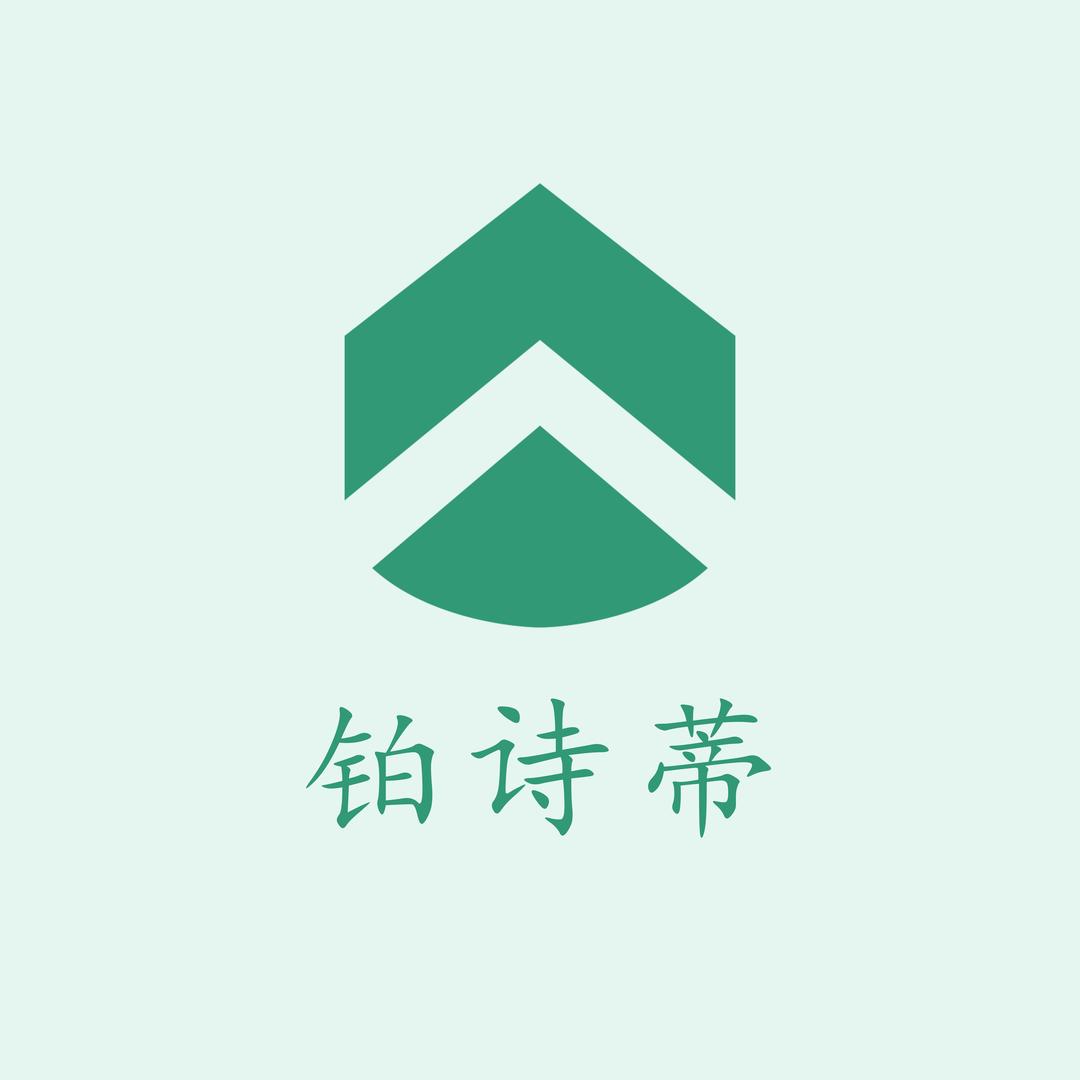 铂诗蒂家具品质店