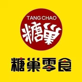 糖巢水仙花店
