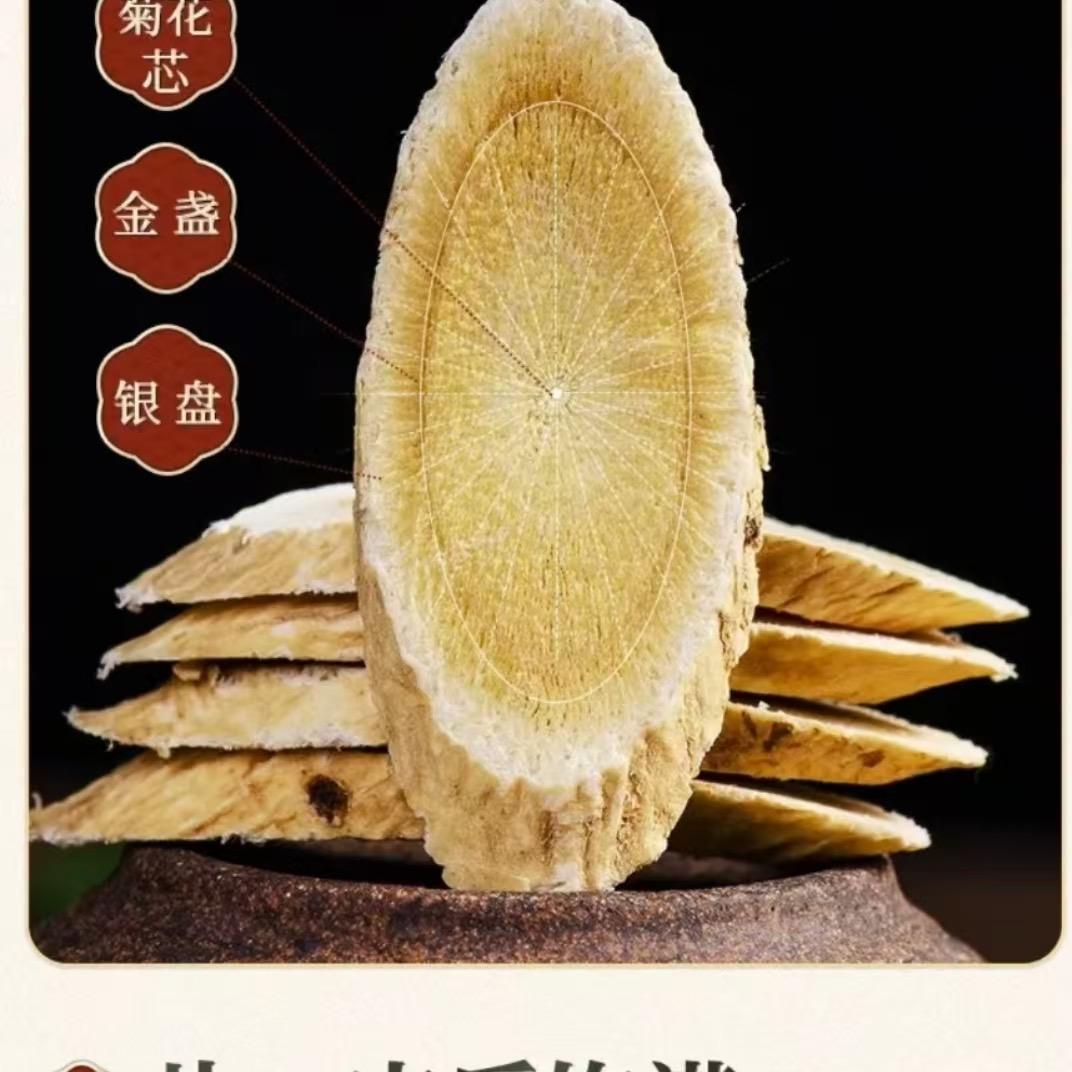渭参源滋补养生店