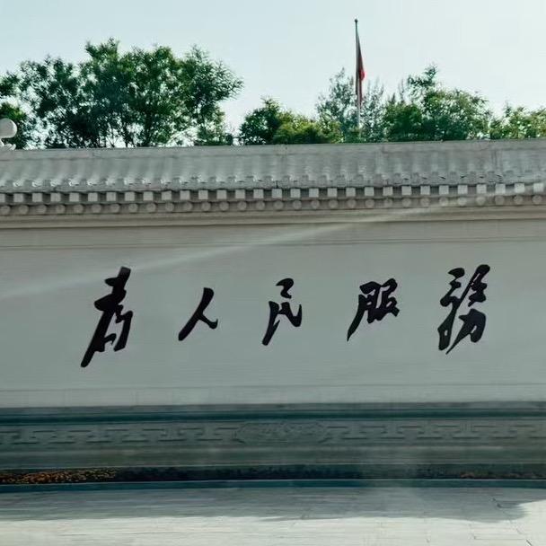 赵爱代