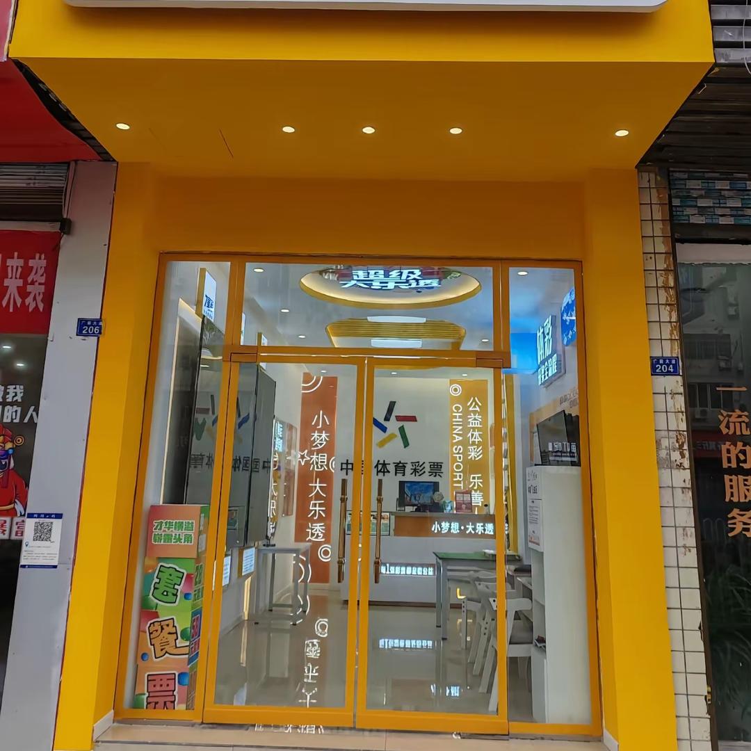 干翻主任