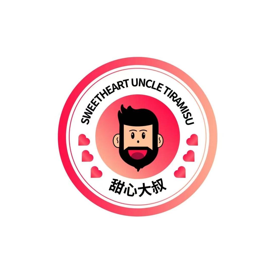 ❤️甜心大叔
