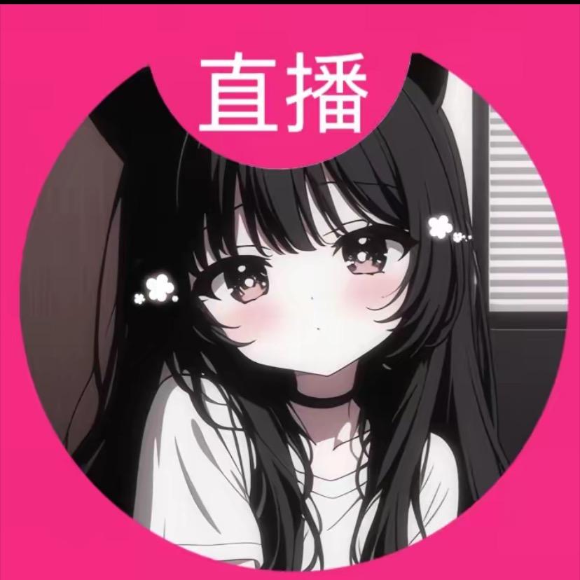 专治不开心