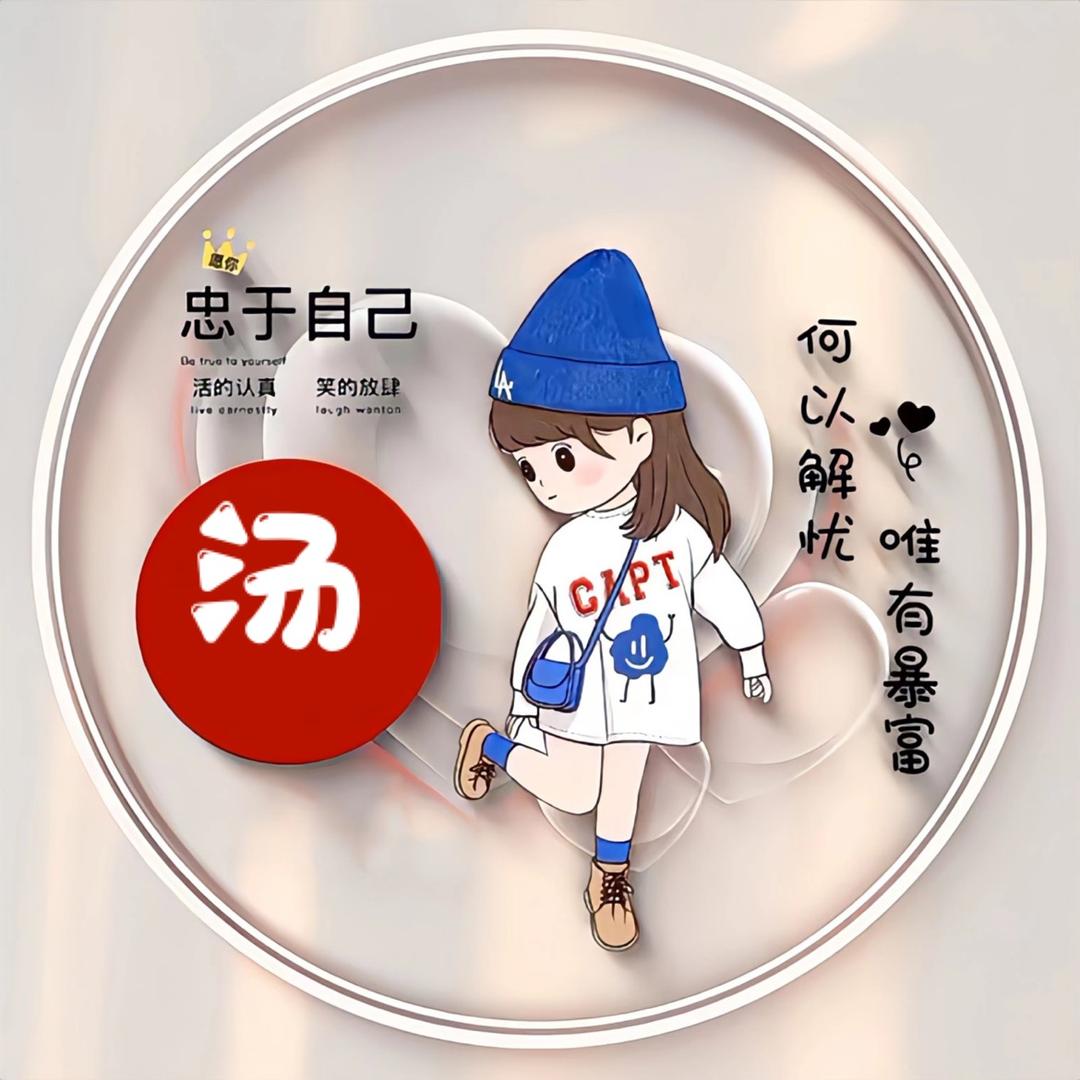 @静💕
