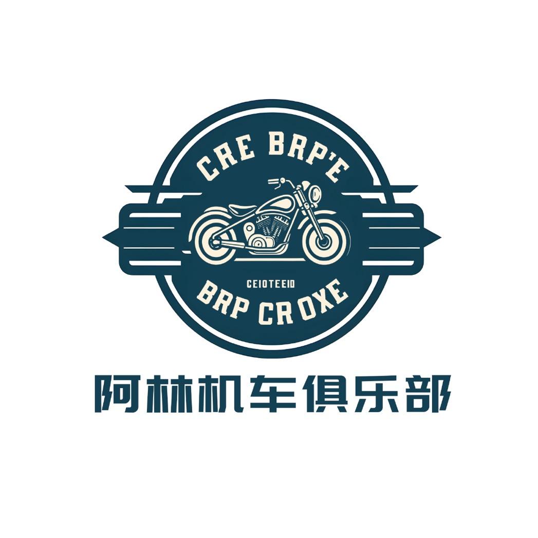 阿林机车《全国发货》