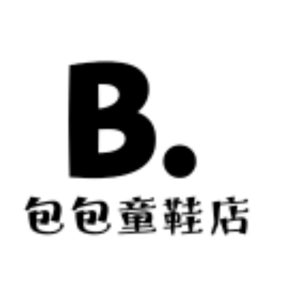 包包童鞋