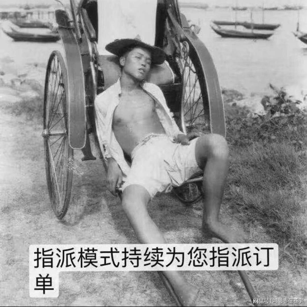 睡神仔…….