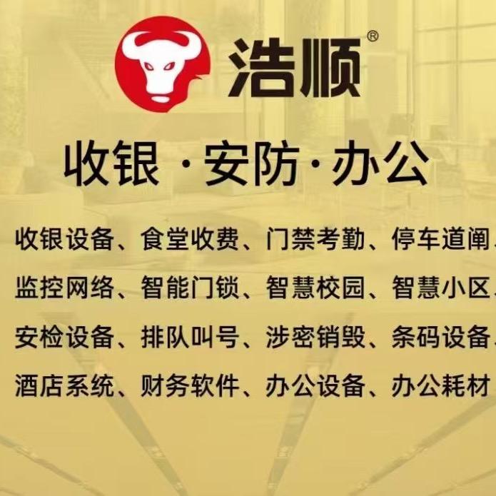 广西电脑监控收银批发