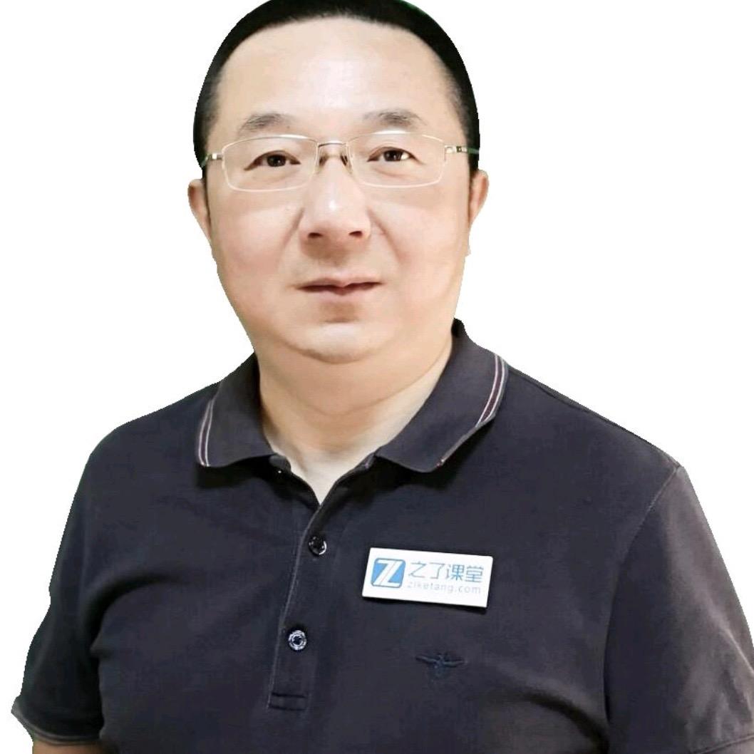 之了课堂中级会计