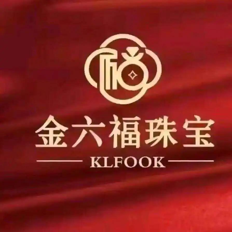 金 六 褔🔥珠寶💍