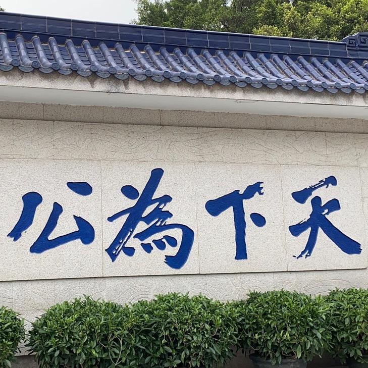 中山古镇-宇庆灯饰