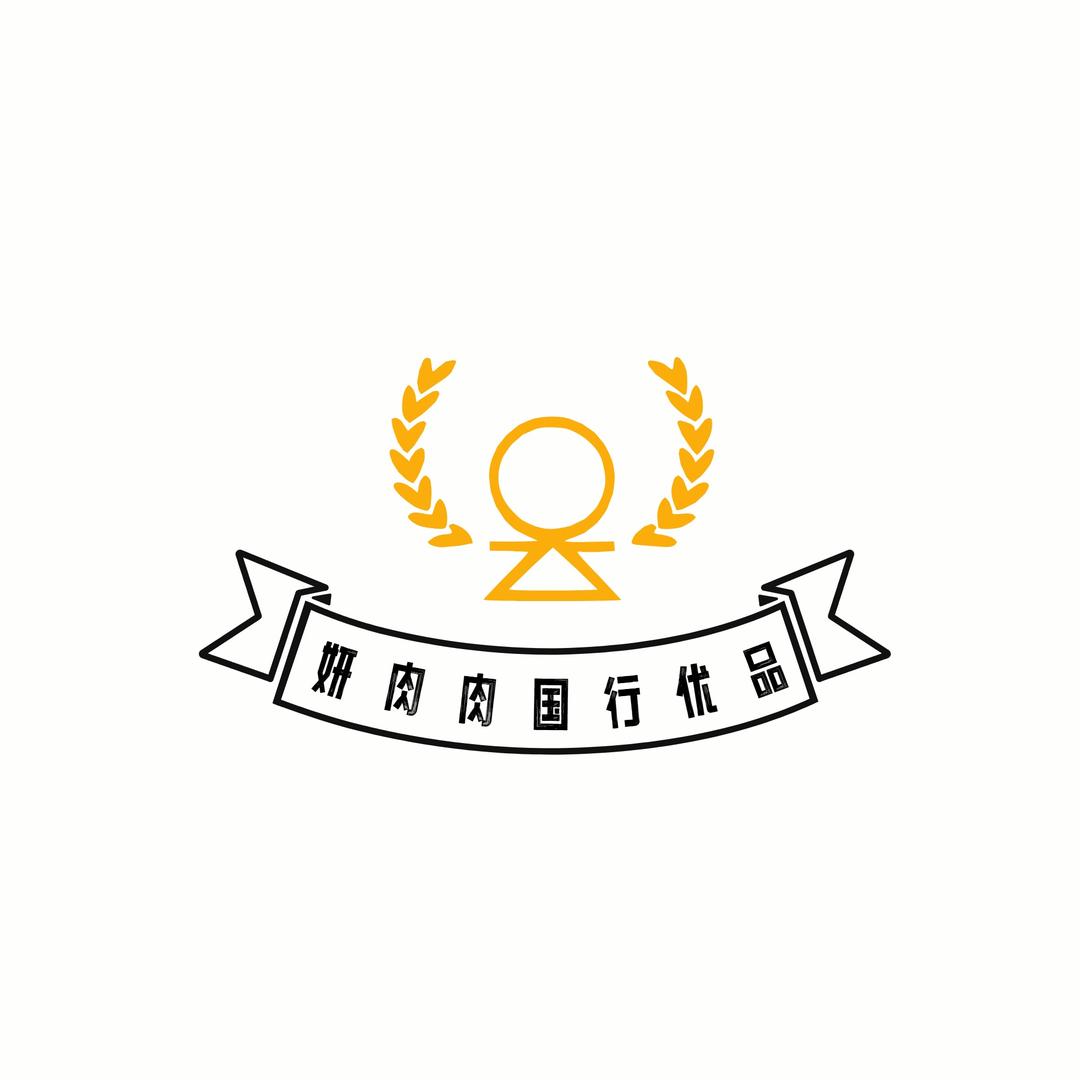 妍妍国行数码