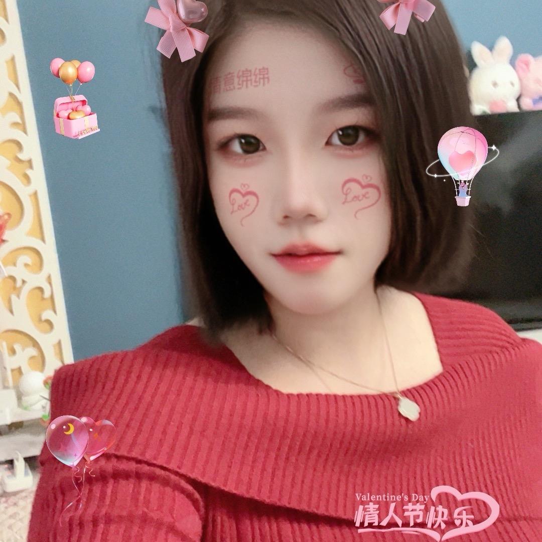 程砚清欢