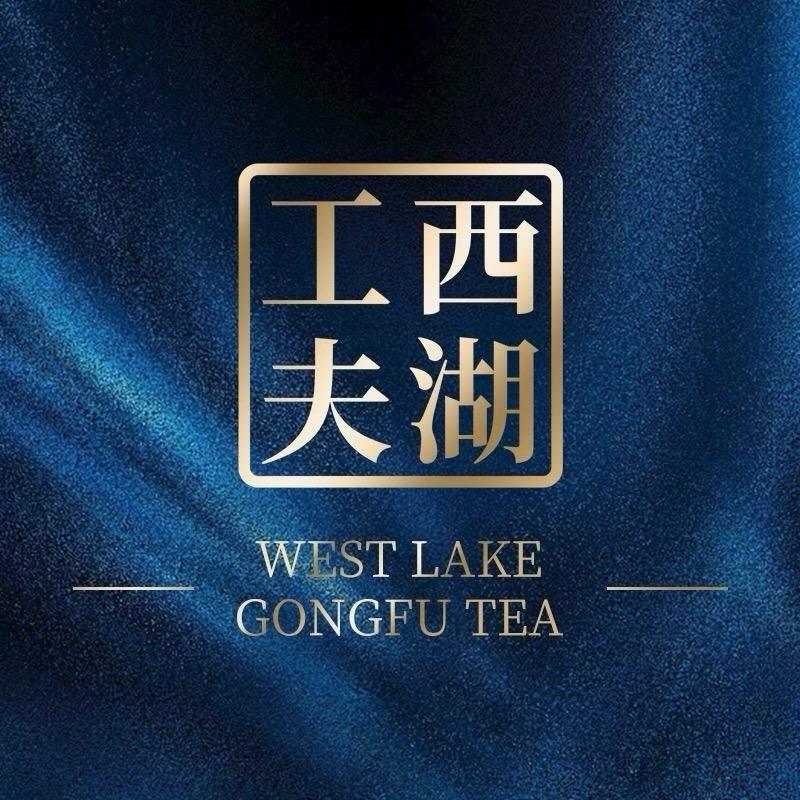 西湖工夫茶叶臻选直播间