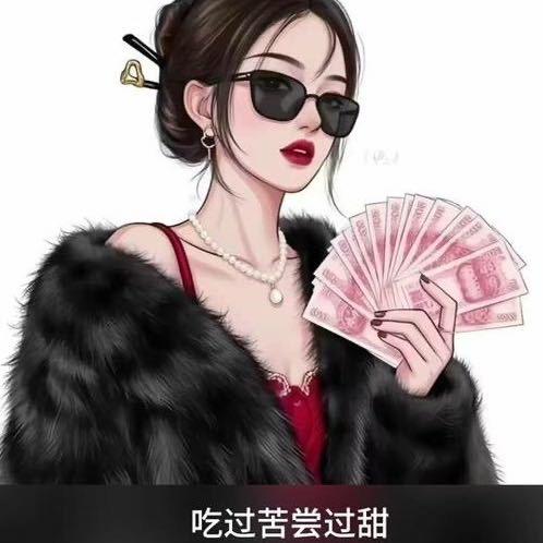 @吖頭