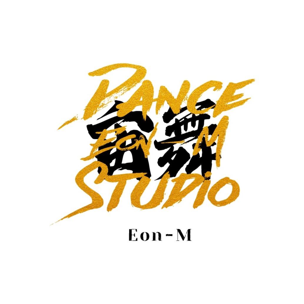 宙舞（武汉市）文化传播有限公司